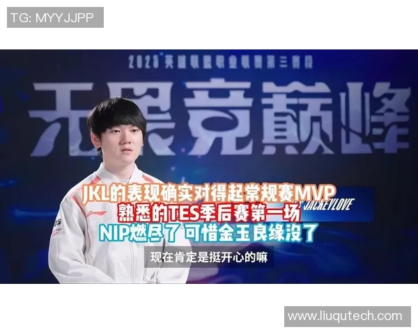 TES在Major赛中的个人能力表现深度解析与点评