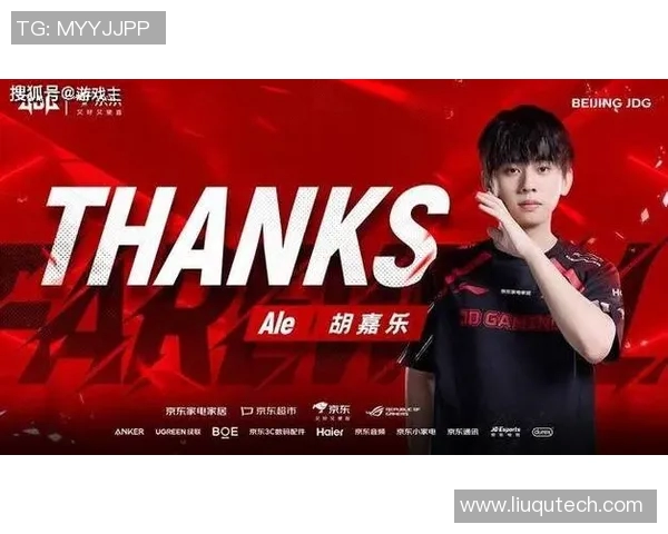 JDG战队在Major赛积分榜上以59分稳居第一引发关注 JDG战队在Major赛积分榜上以59分稳居第一引发关注