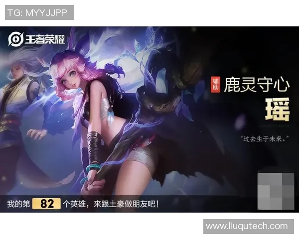 王者荣耀TES战队S15赛季奋斗历程全景回顾与精彩瞬间解析 王者荣耀TES战队S15赛季奋斗历程全景回顾与精彩瞬间解析