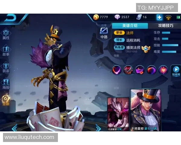 电竞比分王者荣耀新手必看攻略助你快速提升实力与游戏技巧