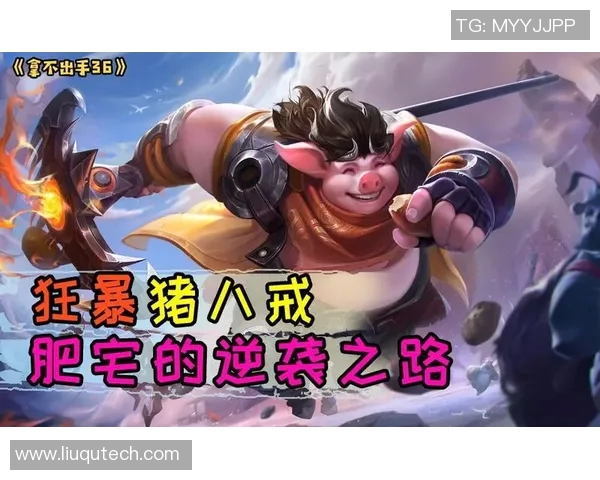 专访周丽揭秘王者荣耀成功背后的策略与创新之路