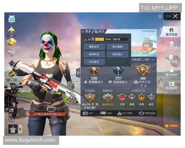 与黄秀英畅谈和平精英职业生涯的成长与挑战 与黄秀英畅谈和平精英职业生涯的成长与挑战