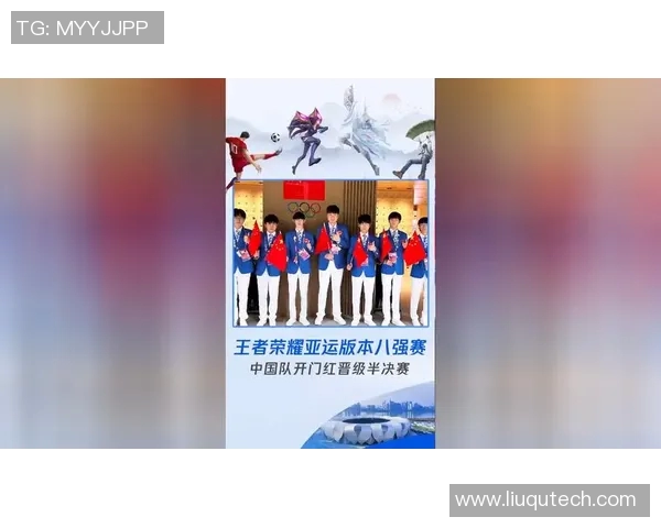 电竞数据王者荣耀团队协作排名V5创新高引发玩家热议与关注 电竞数据王者荣耀团队协作排名V5创新高引发玩家热议与关注