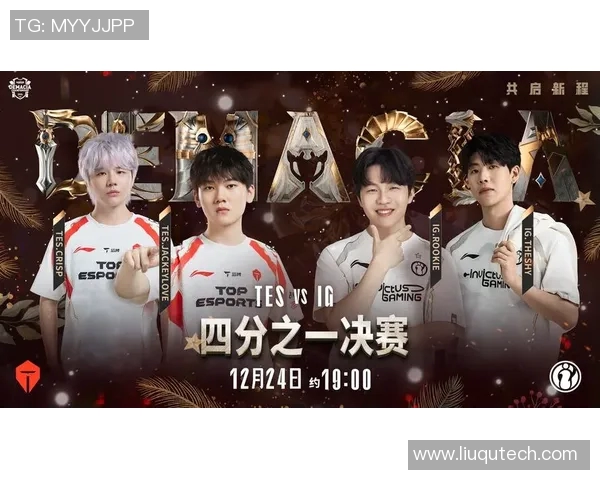 esports数据英雄联盟战术排行榜揭晓TES战队荣登第一名引发热议