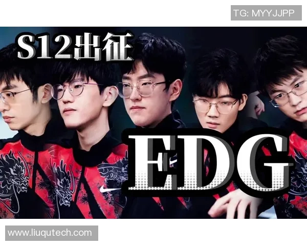 国际邀请赛中EDG技术表现分析与点评探讨实时新闻